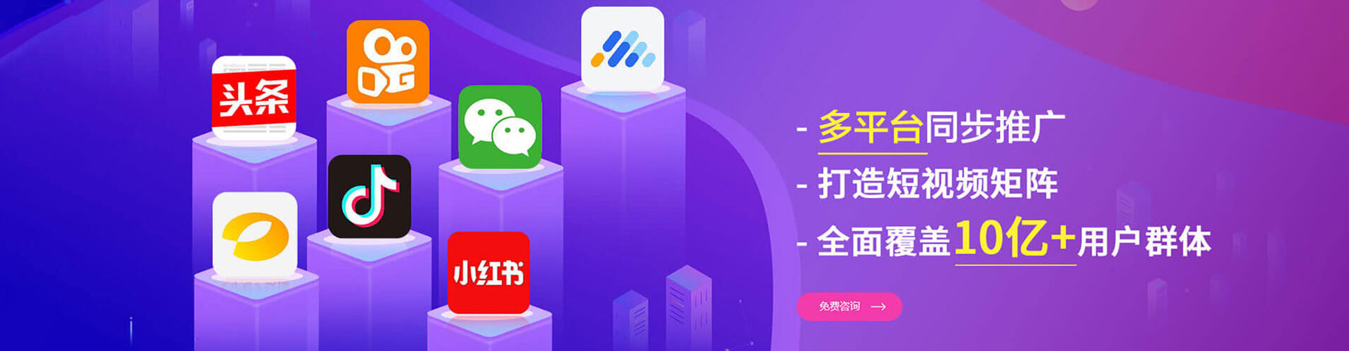滨城微博信息流